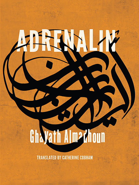 Adrenalin - Ghayath Almadhoun (Action Books)