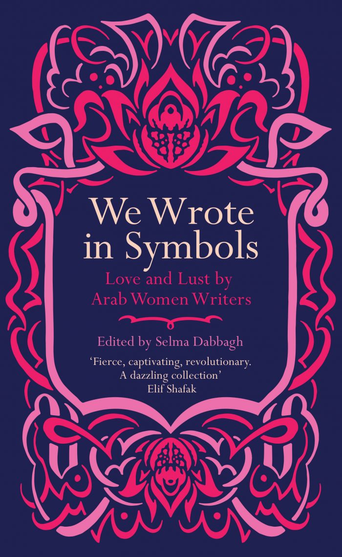 We Wrote in Symbols: Love and Lust by Arab Women Writers - Edited by Selma Dabbagh (SAQI books)