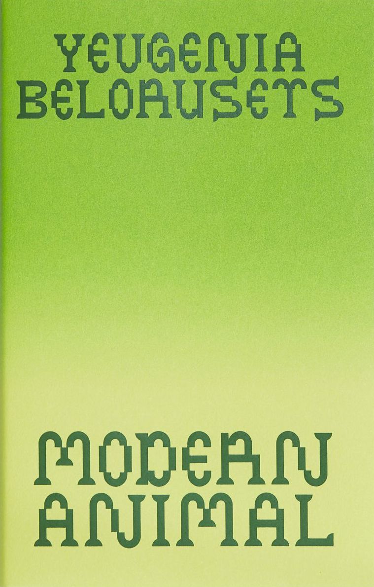Modern Animal - Yevgenia Belorusets
