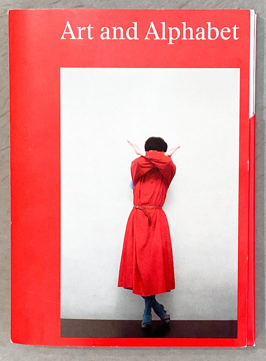 Art and Alphabet (Hamburger Kunsthalle)