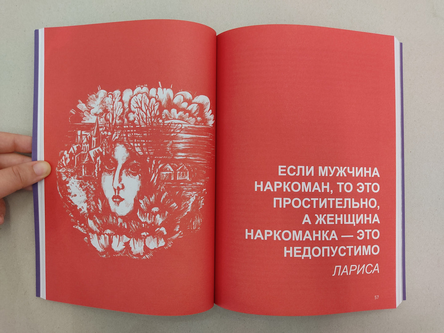 We Exist, We Are Here: Uns gibt es, Wir sind hier - International Women Space