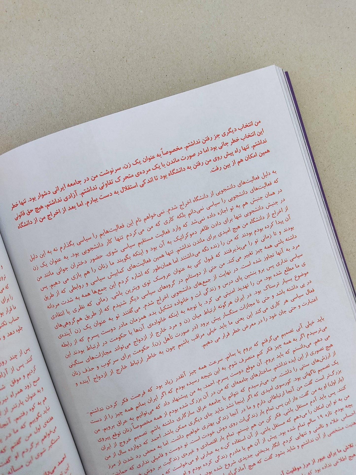 We Exist, We Are Here: Uns gibt es, Wir sind hier - International Women Space