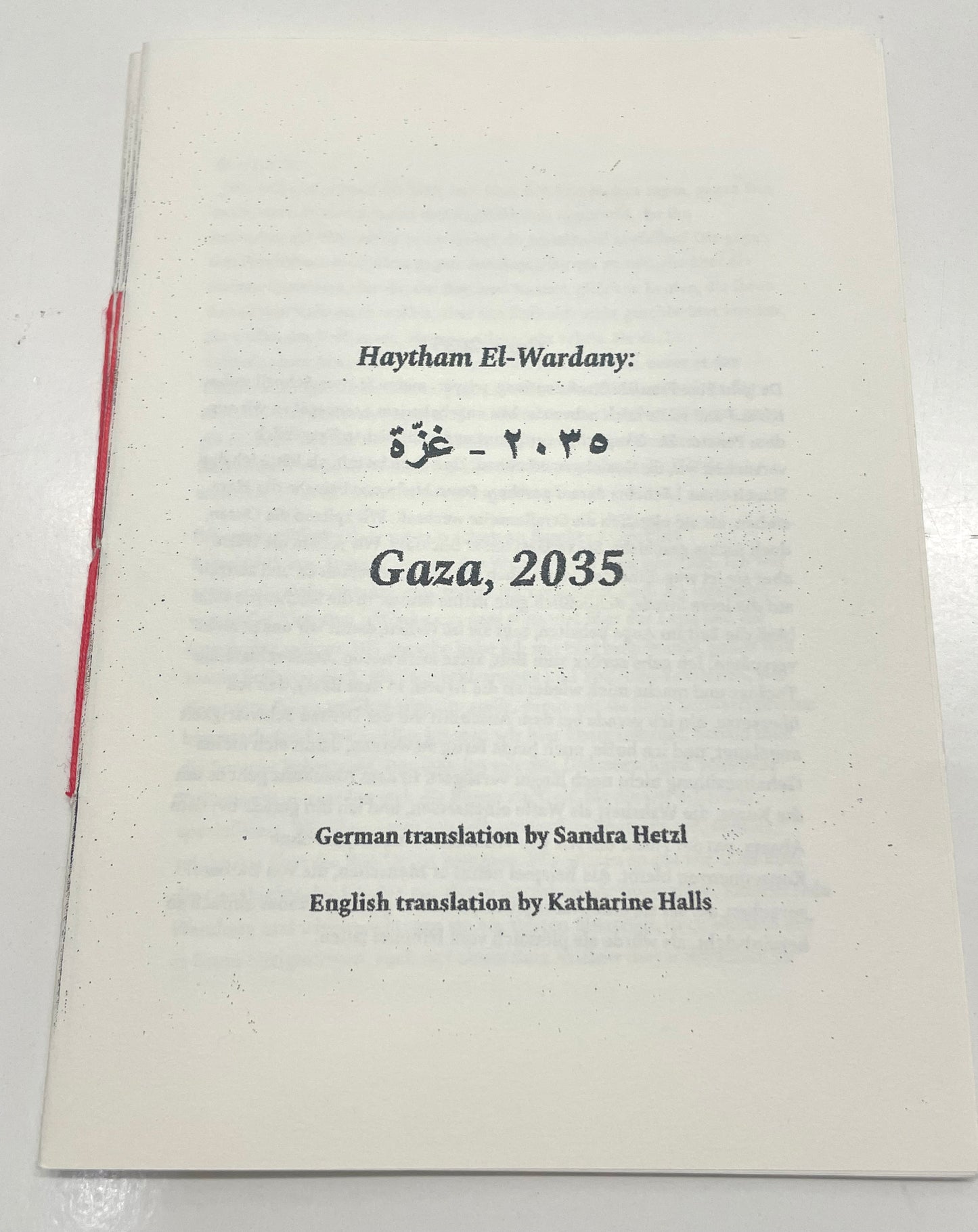 Gaza, 2035 - Haytham el-Wardany