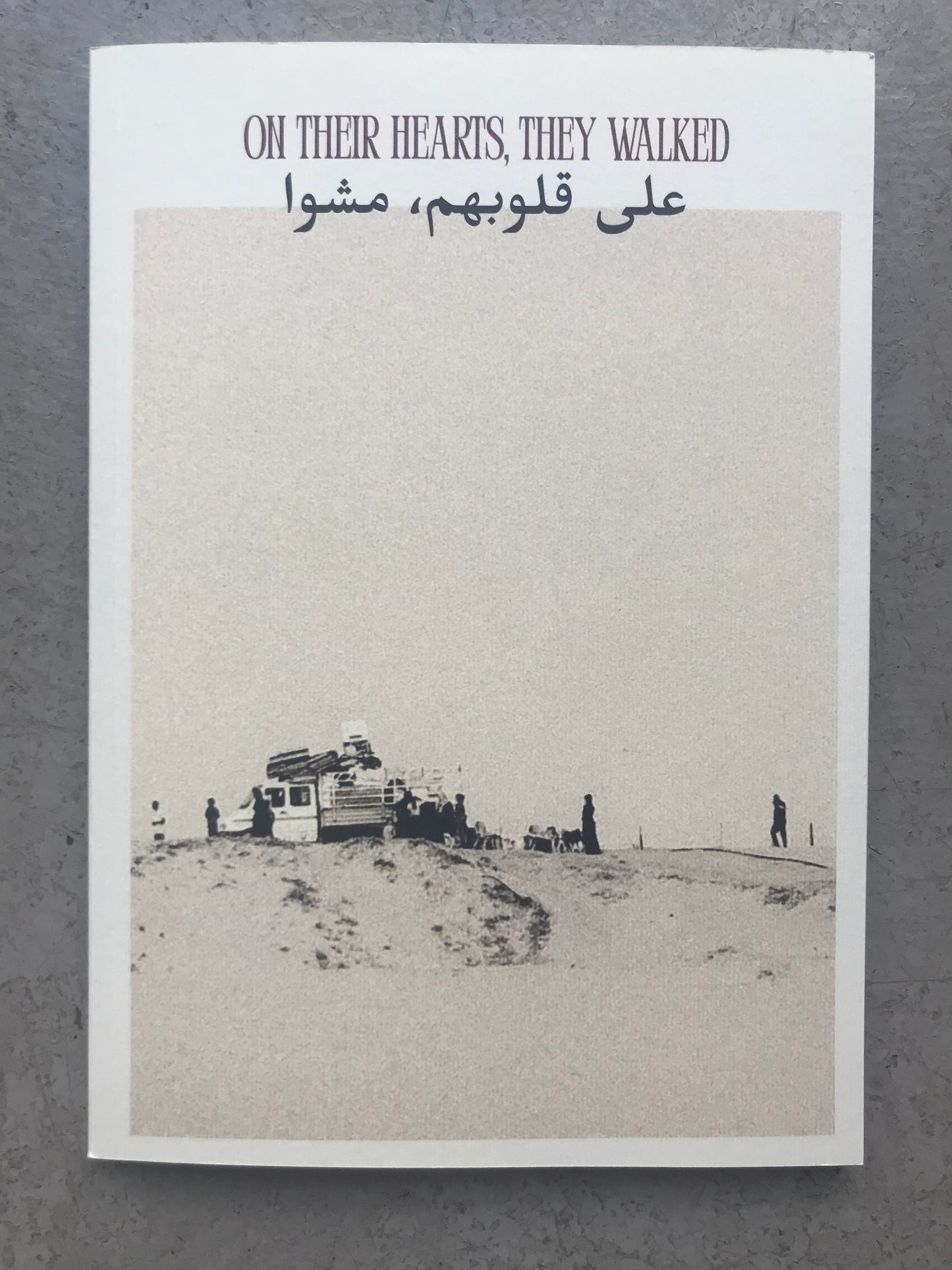 On their Hearts They Walked - Jehad Jarbou (Poetry) and Moayed Abu Ammouna (Photography)