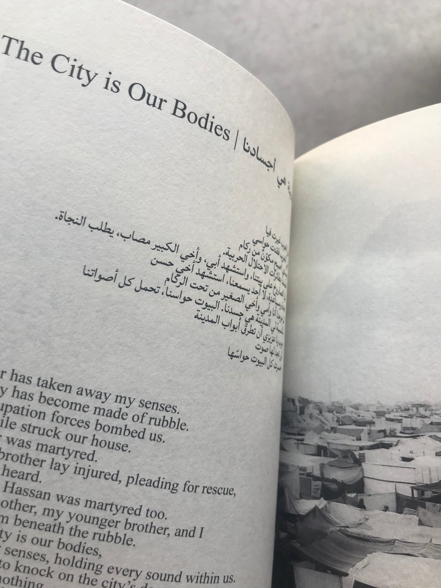 On their Hearts They Walked - Jehad Jarbou (Poetry) and Moayed Abu Ammouna (Photography)