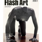 Flash Art Spring 2023 - FUCK THE BAUHAUS (new sculpture)